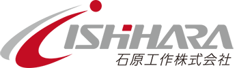 溶接,大型製缶,広島県,福山市,府中市,尾道市